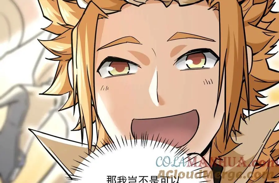 第2回 传单 第177页