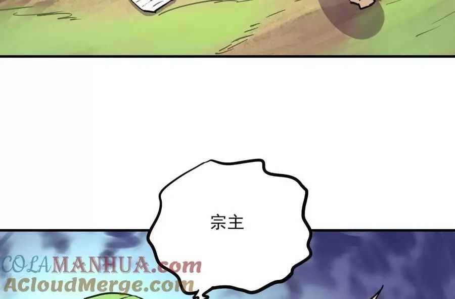 第2回 传单 第181页
