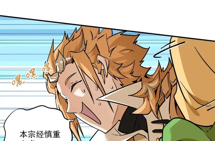 第2回 传单 第186页