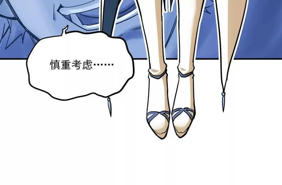 第2回 传单 第191页
