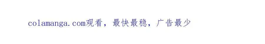 第2回 传单 第197页