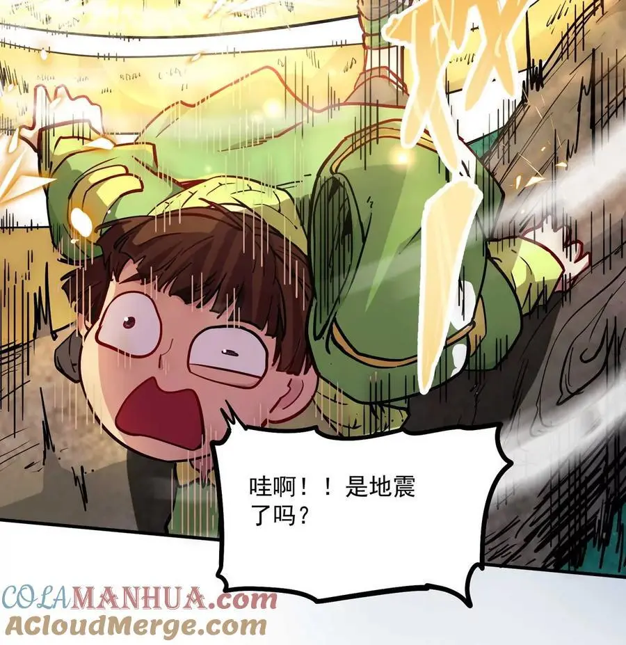 第1回 最强宗门系统 第113页