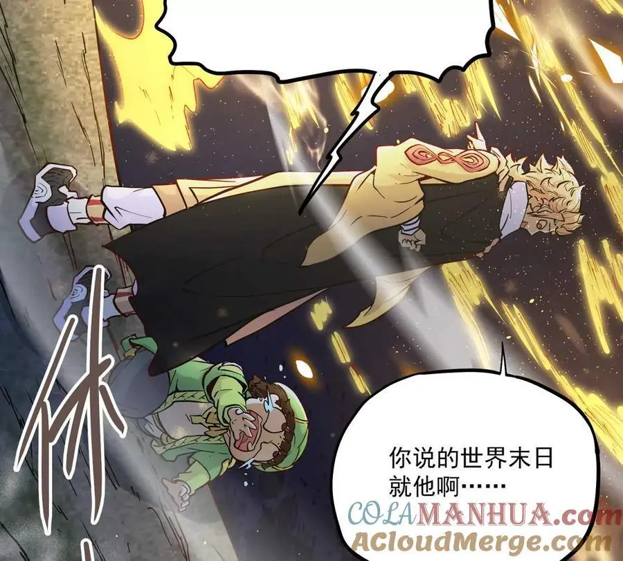 第1回 最强宗门系统 第137页