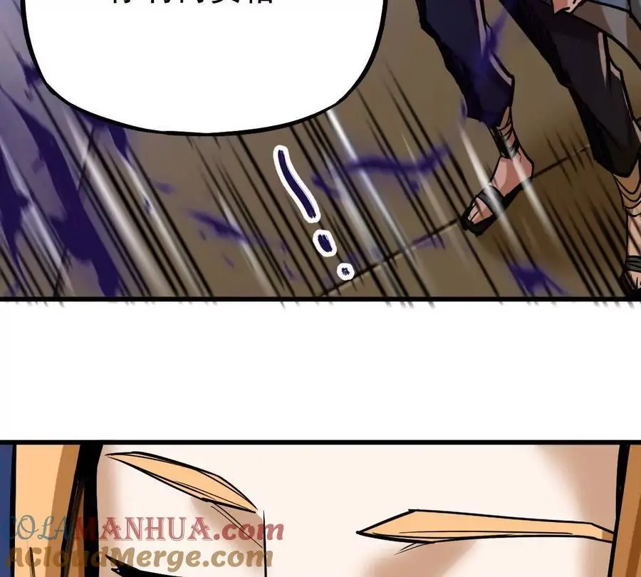 第18回 玄帝转生 第31页