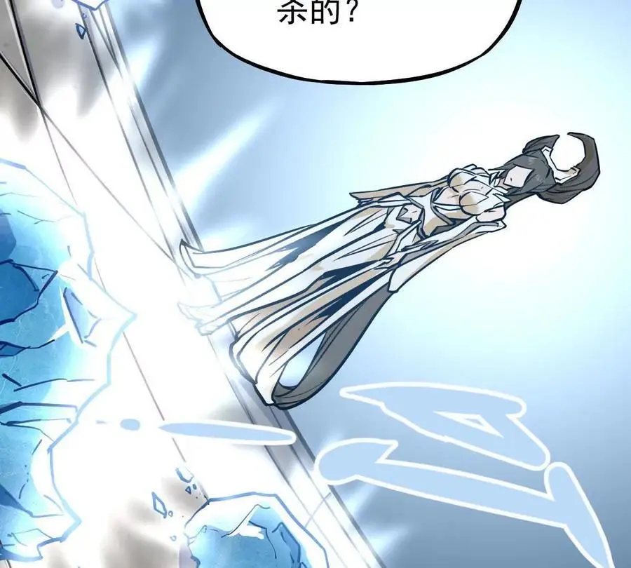 第18回 玄帝转生 第48页