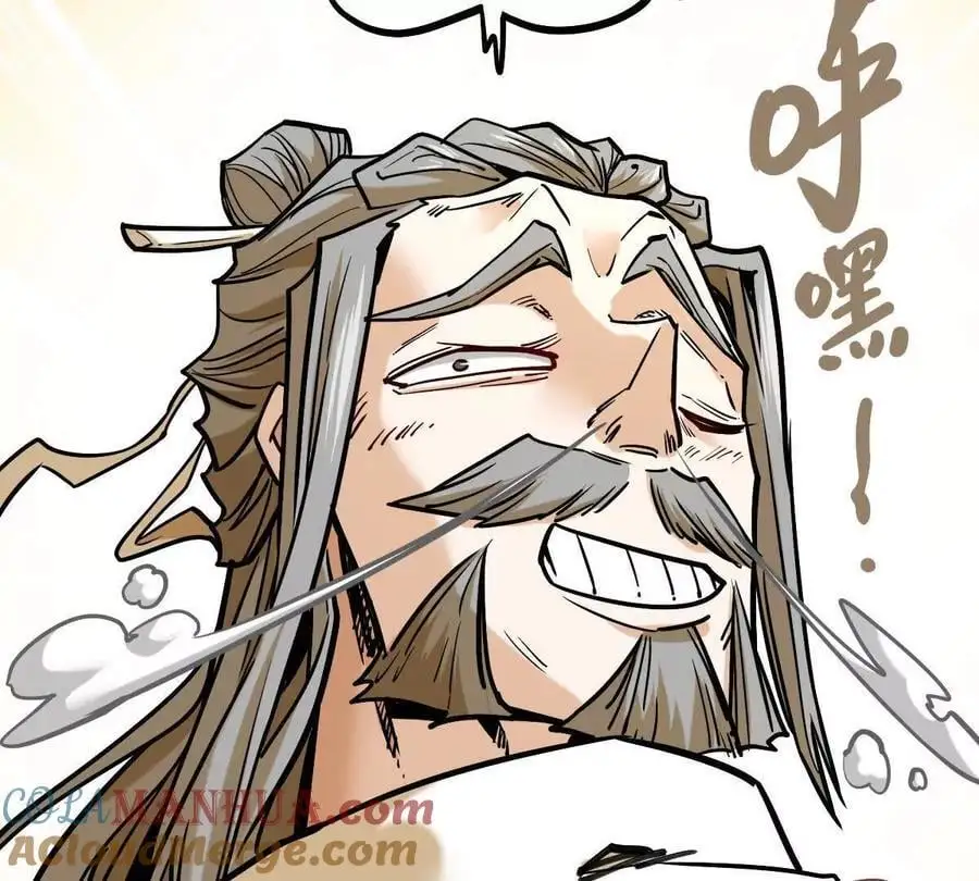 第18回 玄帝转生 第61页