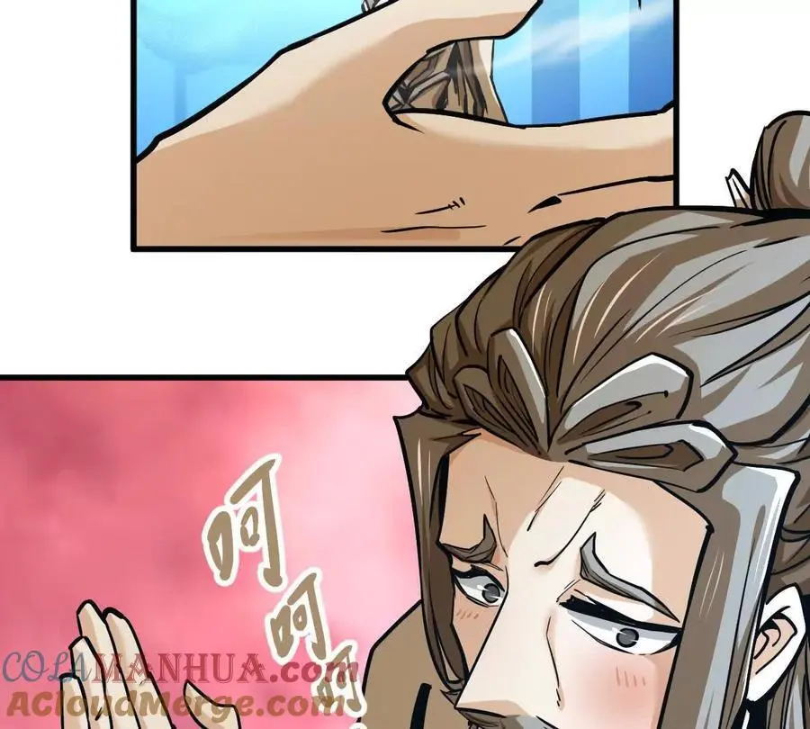 第19回 凌云掌 第10页