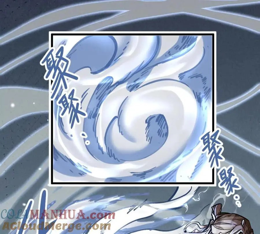 第19回 凌云掌 第16页