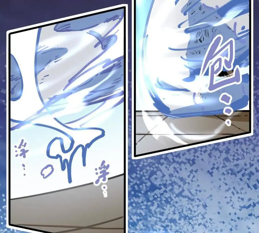 第19回 凌云掌 第23页