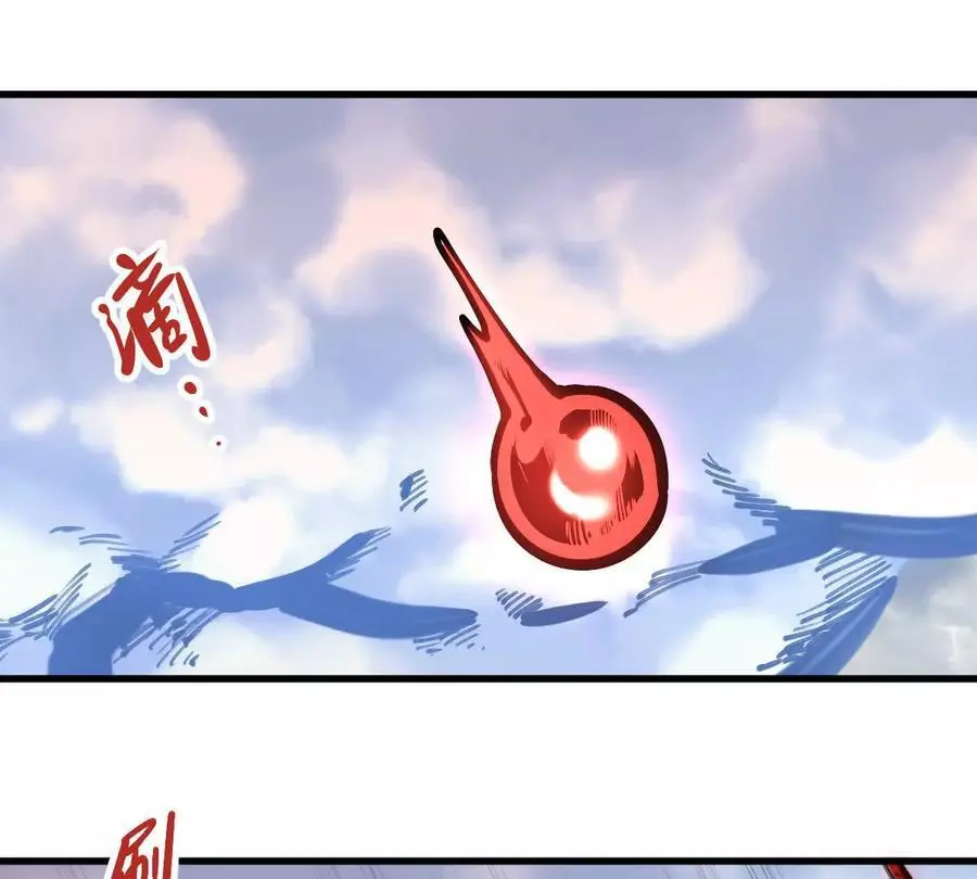 第19回 凌云掌 第27页