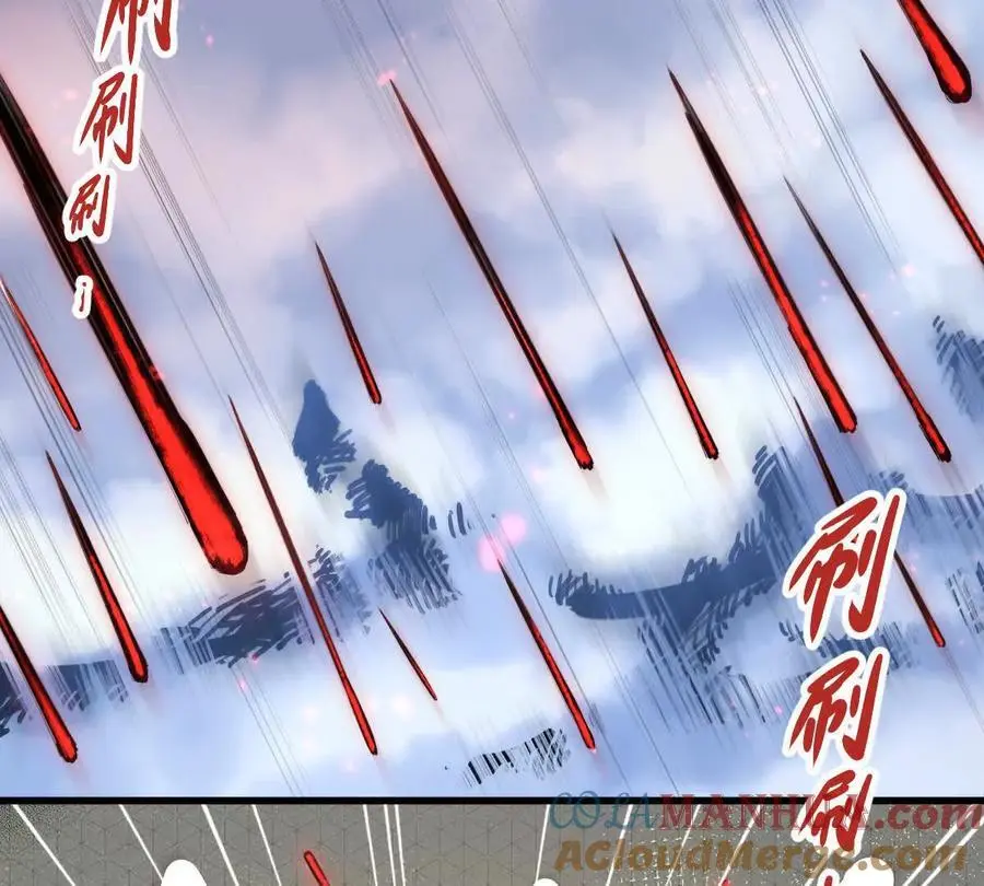 第19回 凌云掌 第28页