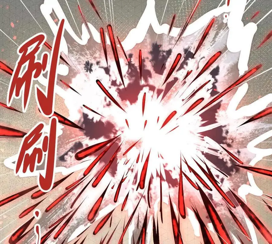 第19回 凌云掌 第29页