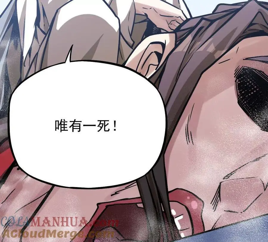 第19回 凌云掌 第37页