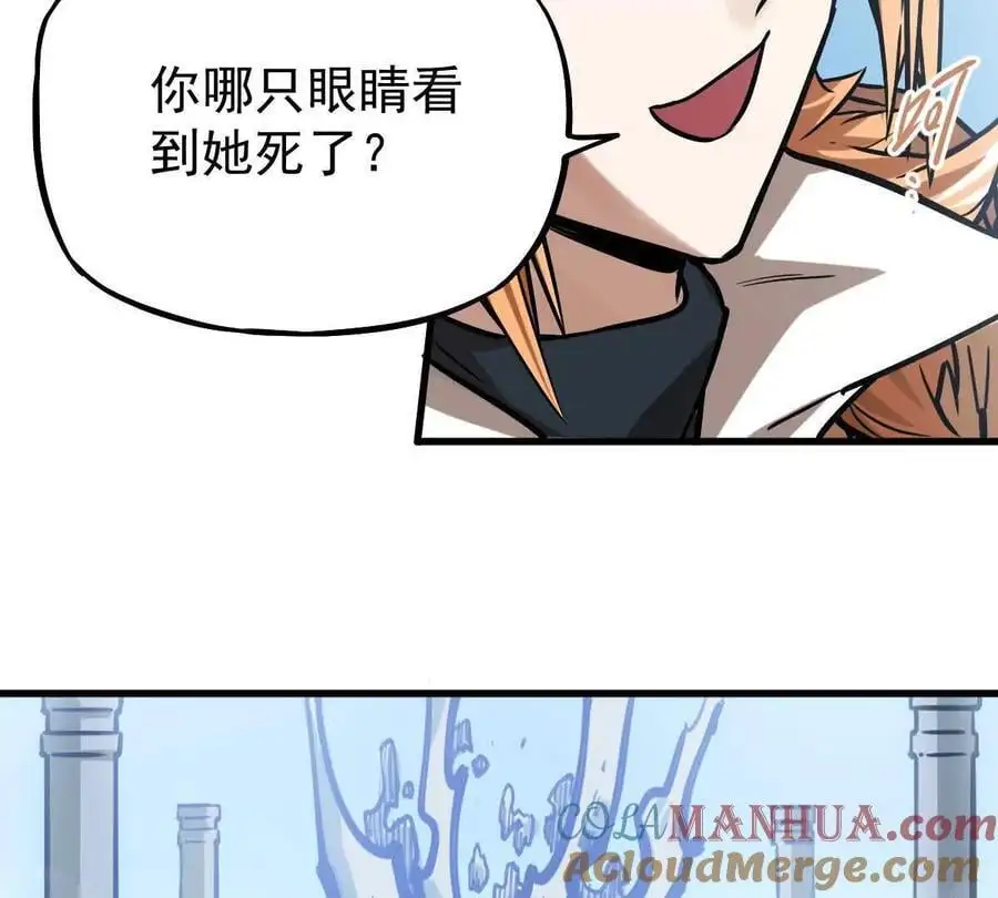 第19回 凌云掌 第40页