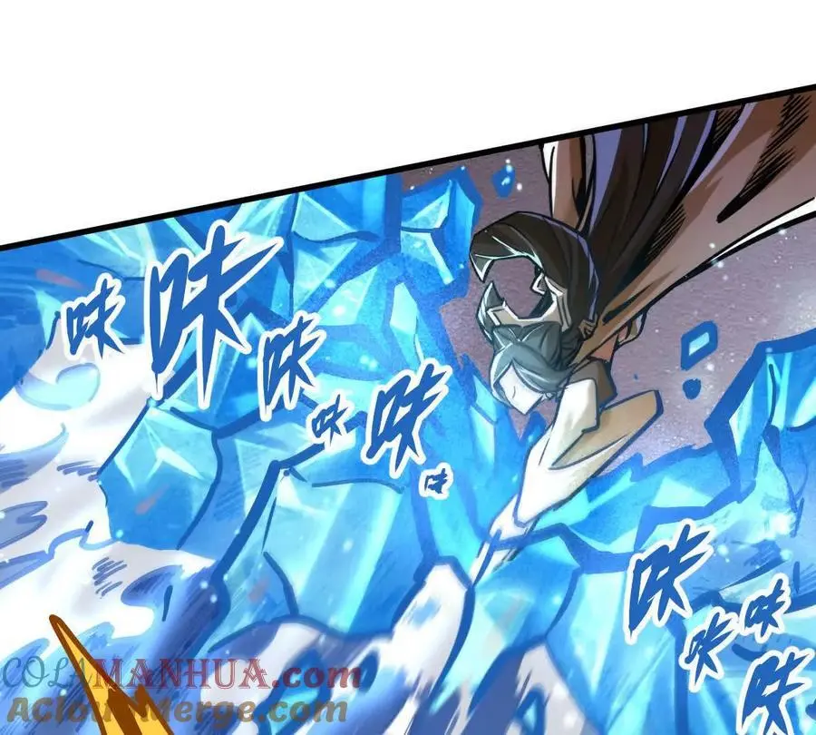 第19回 凌云掌 第58页