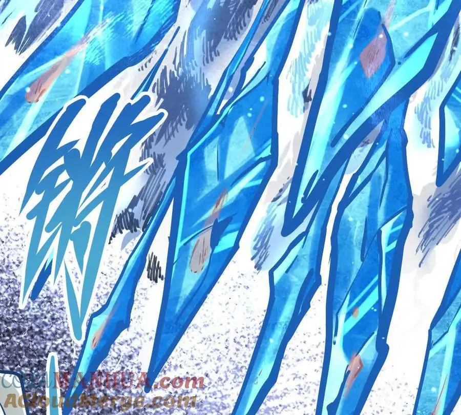 第19回 凌云掌 第61页