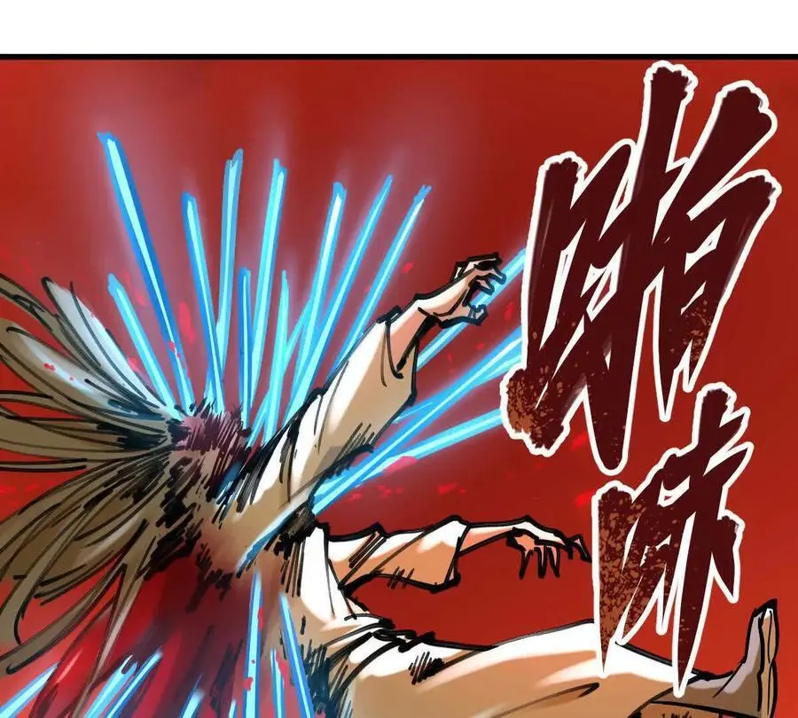第19回 凌云掌 第65页