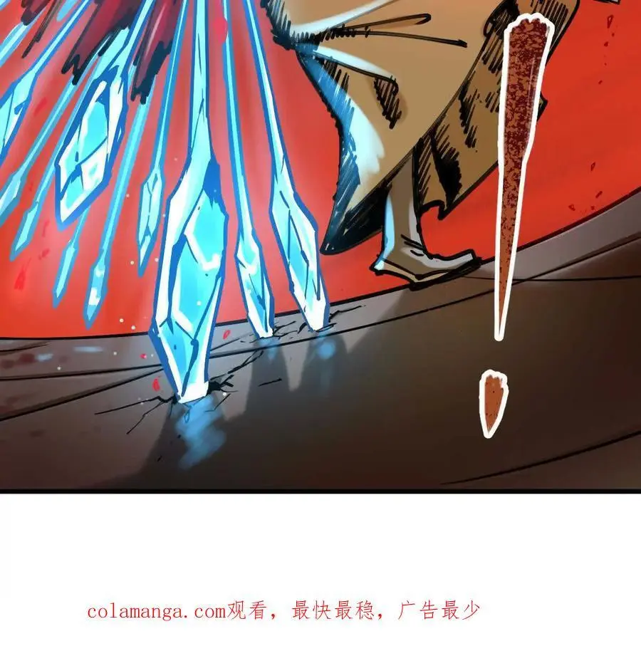 第19回 凌云掌 第66页