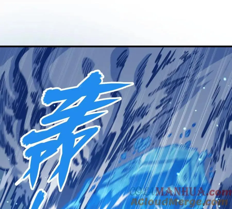 第20回 再无凌云宗 第25页