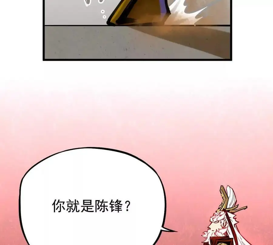 第20回 再无凌云宗 第45页
