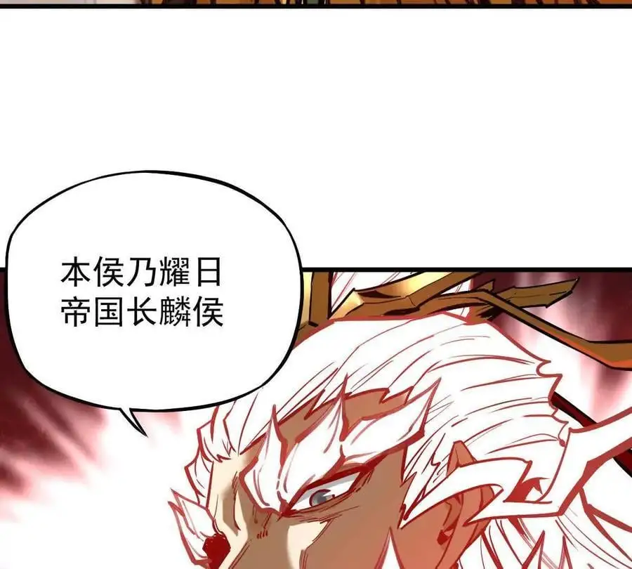 第20回 再无凌云宗 第50页
