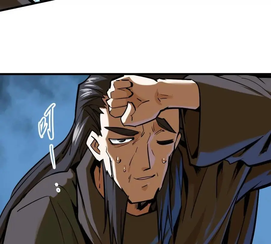 第20回 再无凌云宗 第54页
