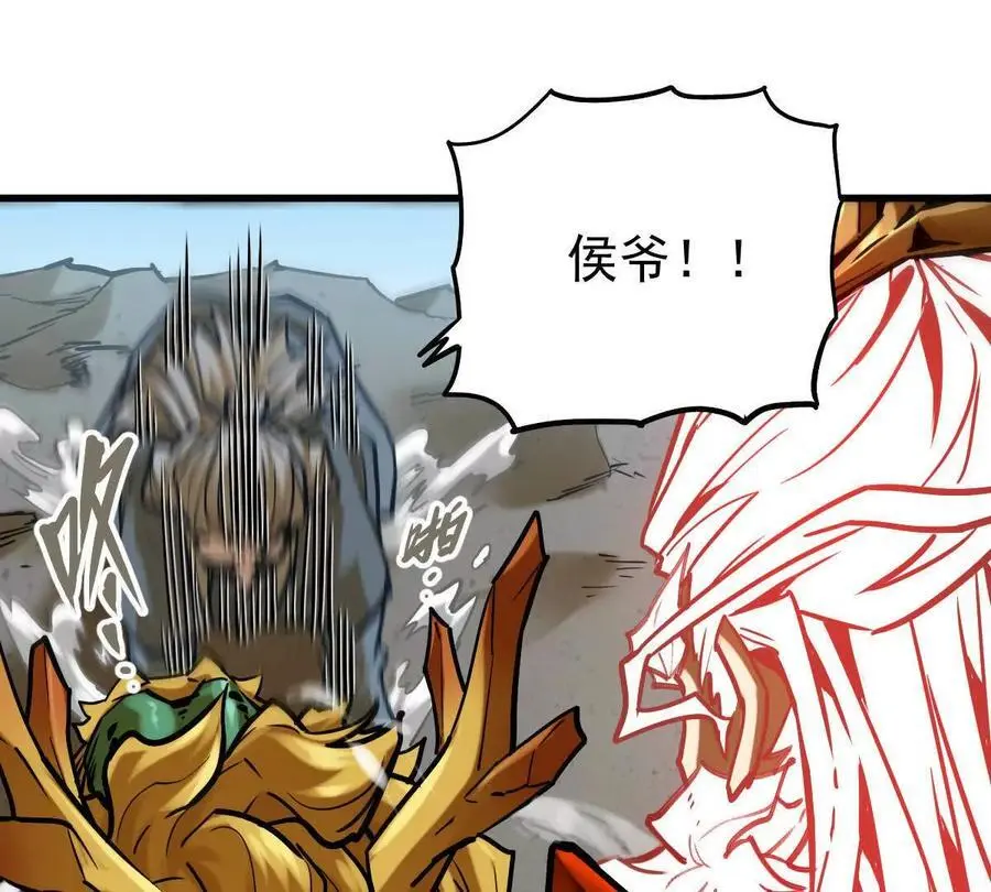第20回 再无凌云宗 第56页
