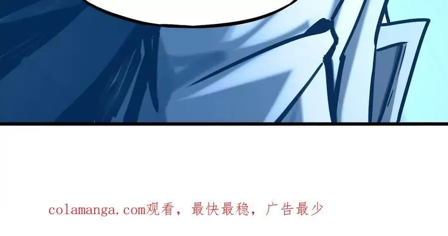第20回 再无凌云宗 第66页