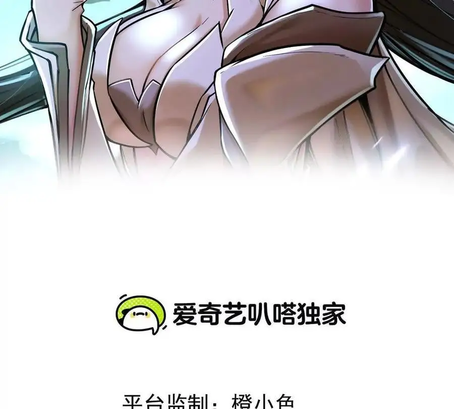 第21回 晏十三 第2页