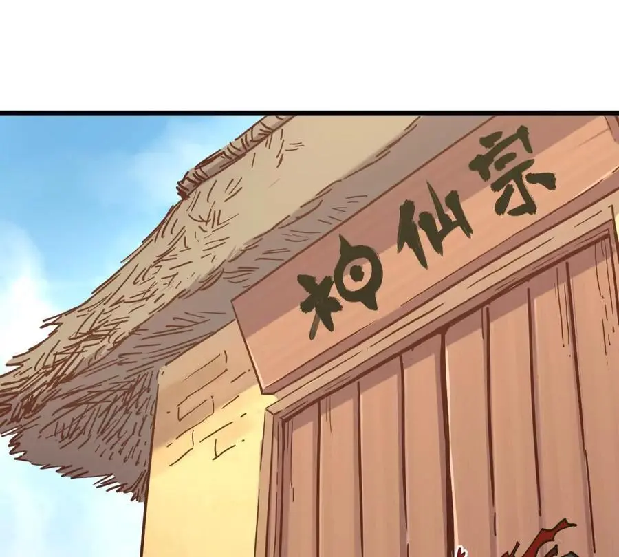 第21回 晏十三 第5页
