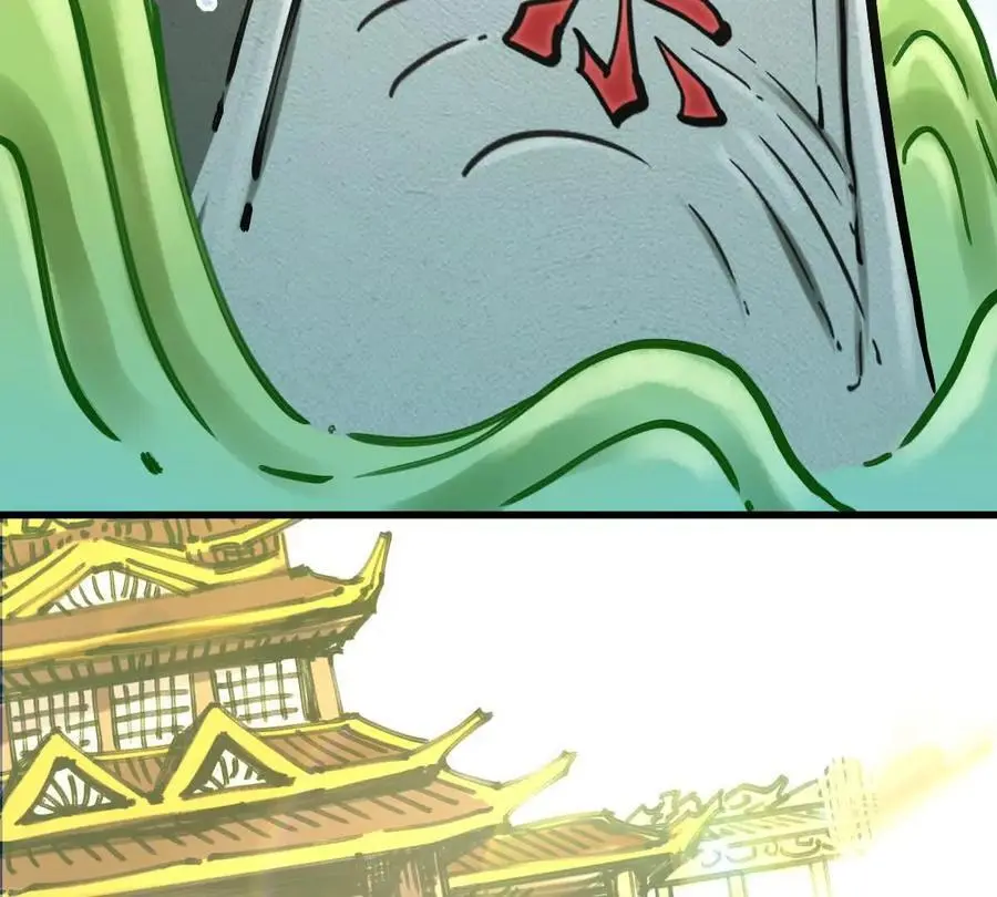 第21回 晏十三 第38页