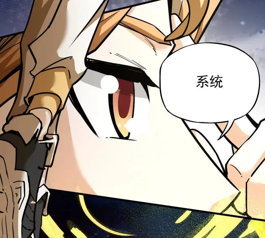 第22回 隔空灌顶 第9页