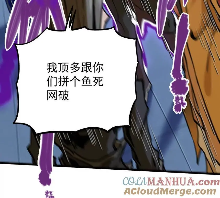 第22回 隔空灌顶 第22页
