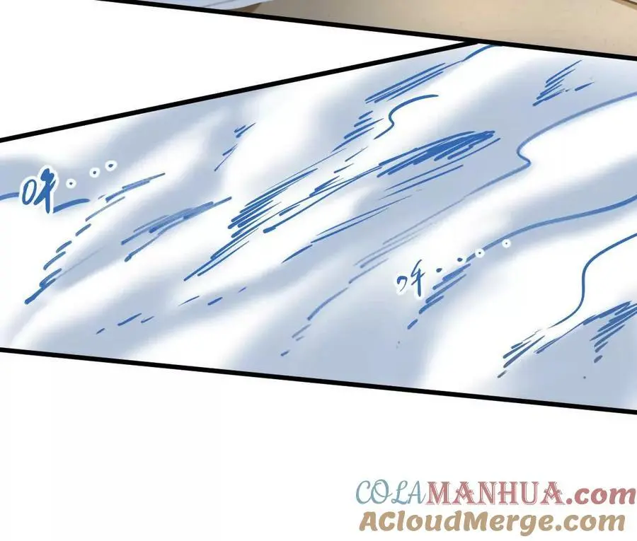 第22回 隔空灌顶 第46页