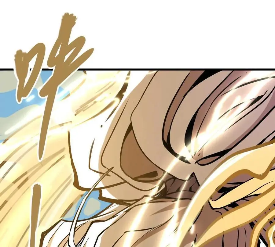 第22回 隔空灌顶 第47页