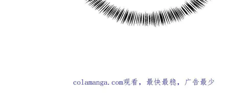 第22回 隔空灌顶 第74页