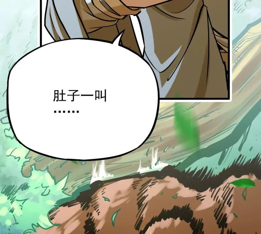 第23回 沐云飞 第9页