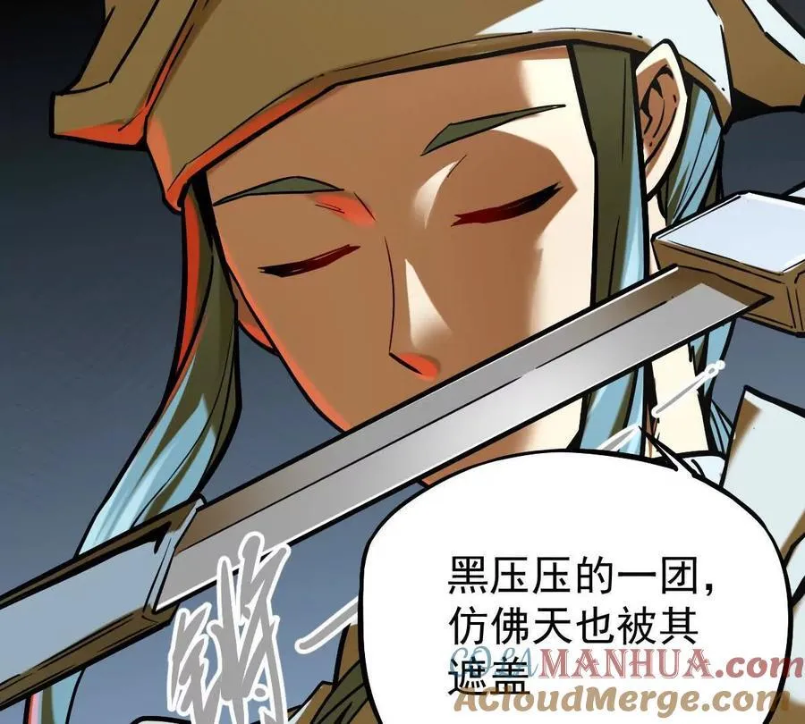 第23回 沐云飞 第16页