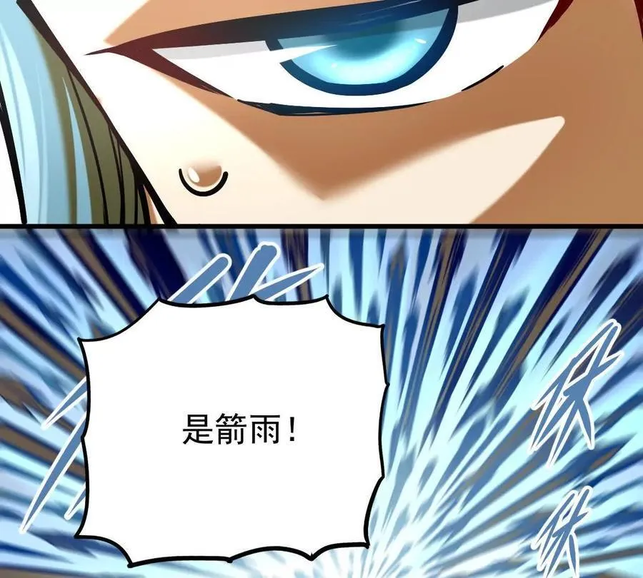 第23回 沐云飞 第18页
