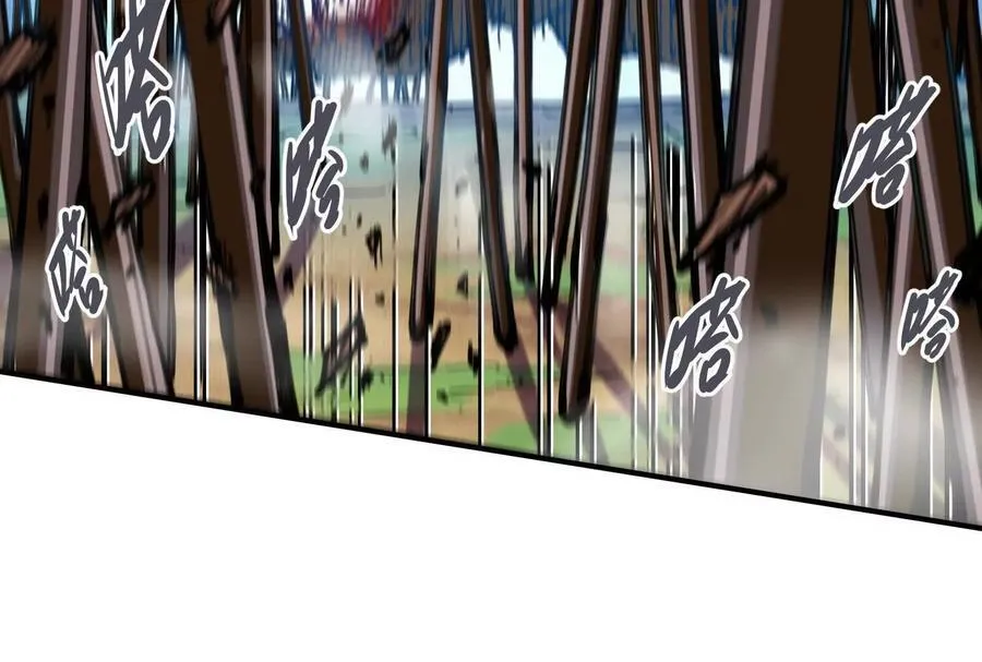 第23回 沐云飞 第23页