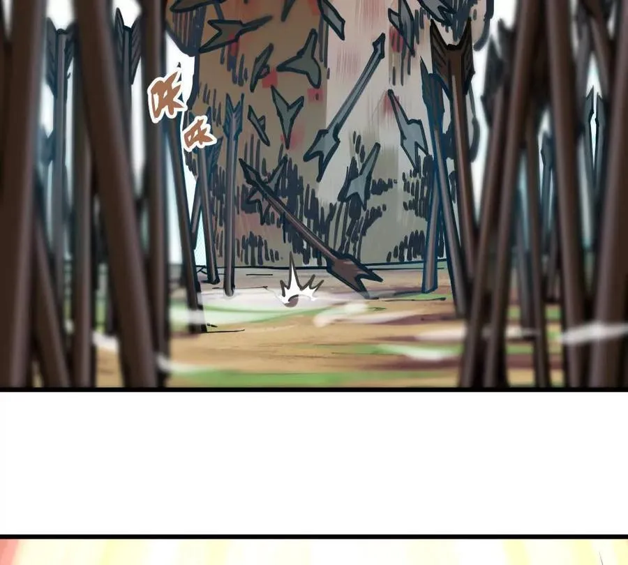 第23回 沐云飞 第33页