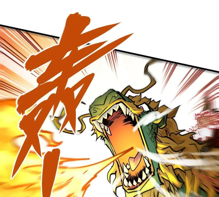 第23回 沐云飞 第39页