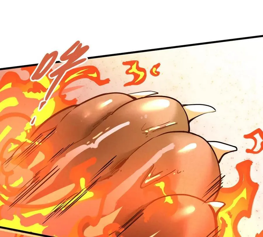 第23回 沐云飞 第47页