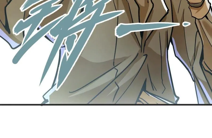 第23回 沐云飞 第65页