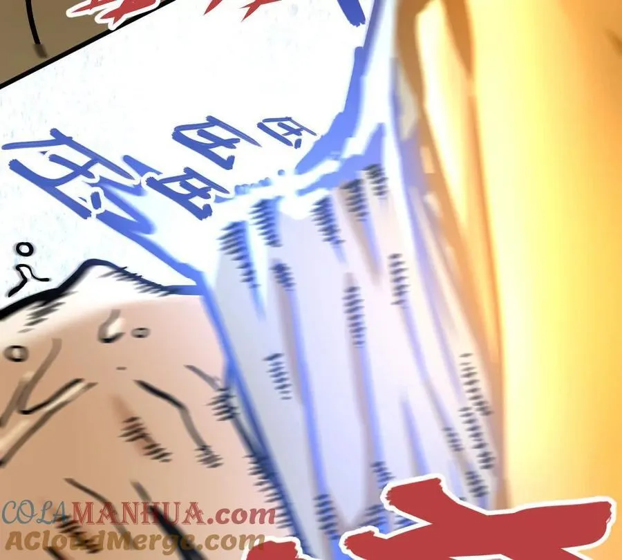 第23回 沐云飞 第73页