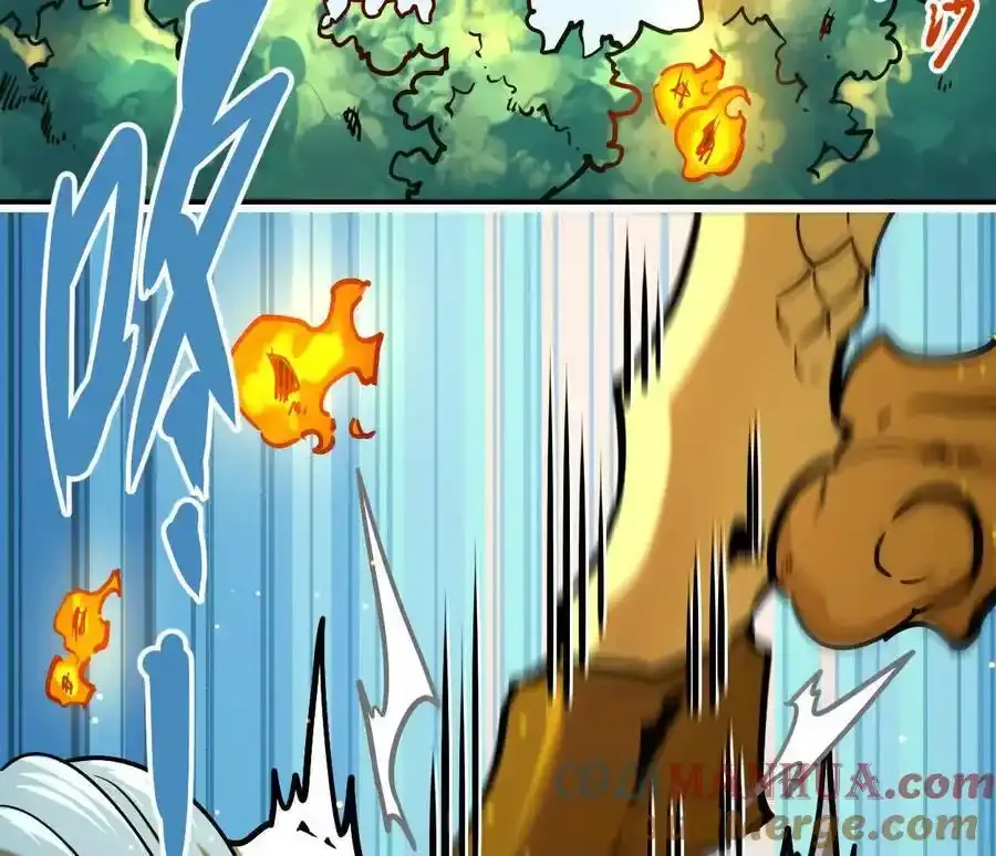 第24回 玄刹魔棍 第7页