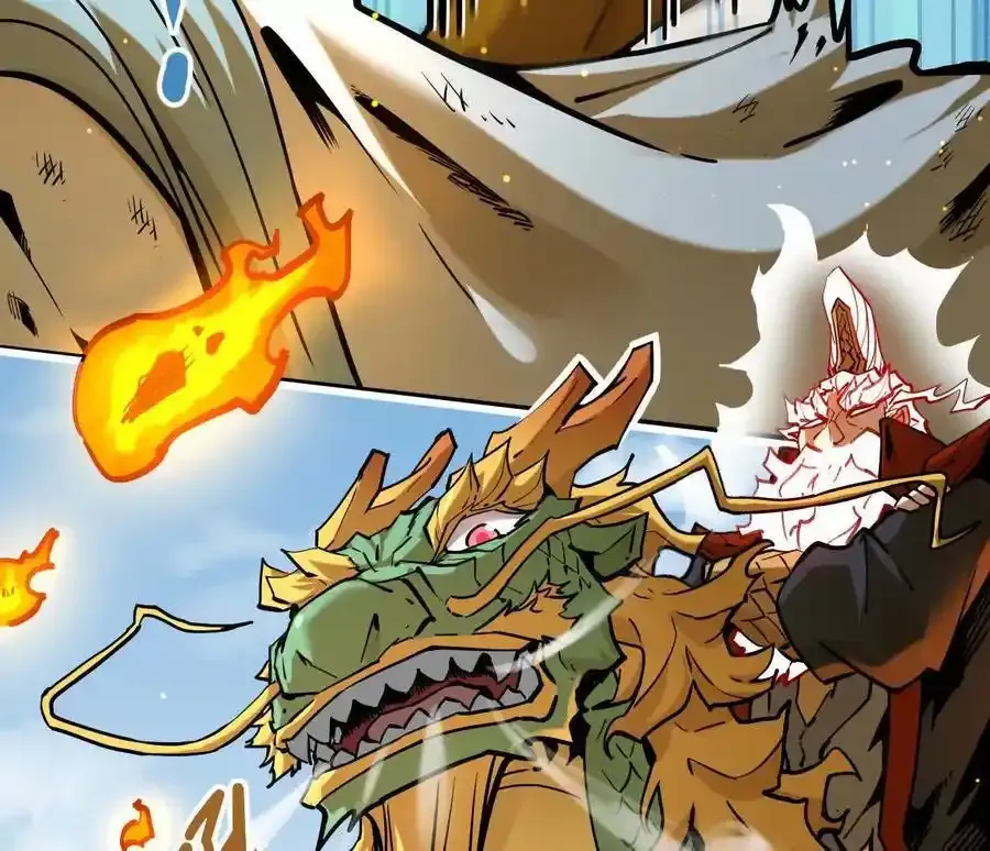 第24回 玄刹魔棍 第8页