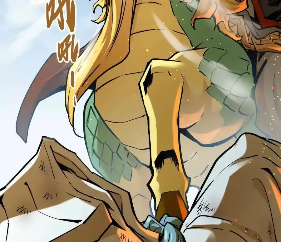 第24回 玄刹魔棍 第9页