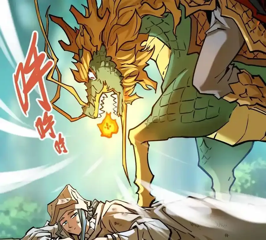 第24回 玄刹魔棍 第17页