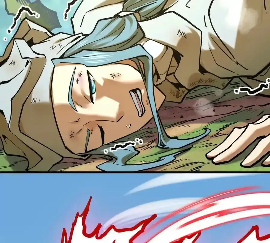 第24回 玄刹魔棍 第36页